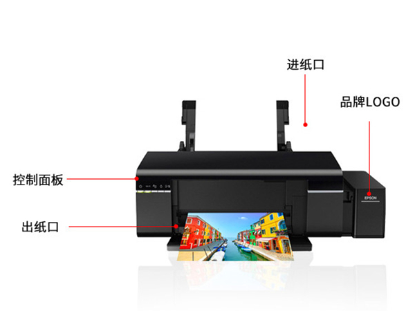 爱普生l805打印机wifi连接安装步骤