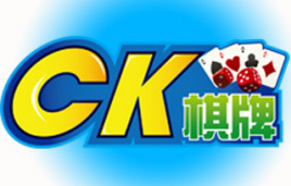 ck棋牌游戏下载_2021ck棋牌手机版下载