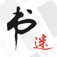 书迷小说app下载_书迷小说app安卓版v1.8.3下载