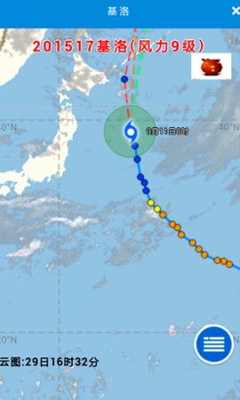 台风追踪