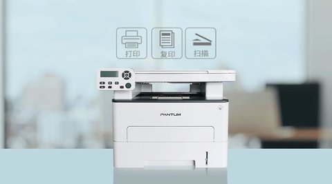 奔图m6700dw打印机如何打印